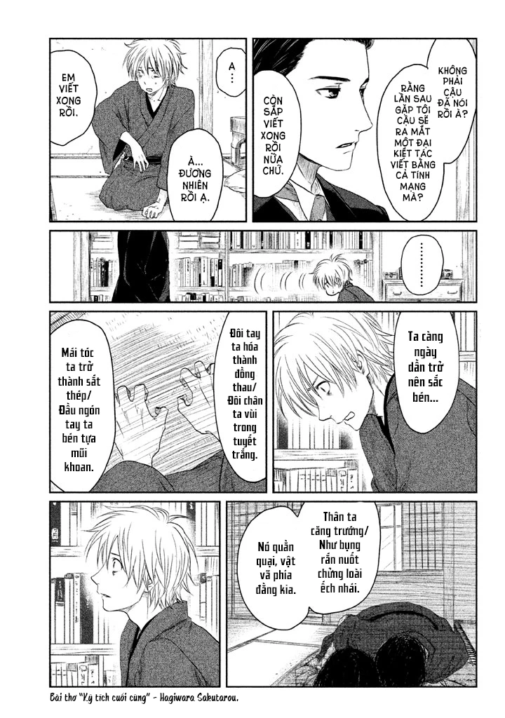 Tsuki ni Hoeran nee Chapter 1 - 12