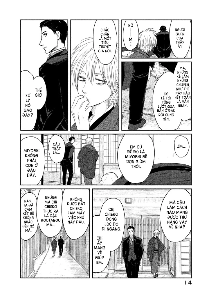 Tsuki ni Hoeran nee Chapter 1 - 16