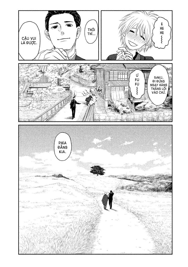 Tsuki ni Hoeran nee Chapter 1 - 18