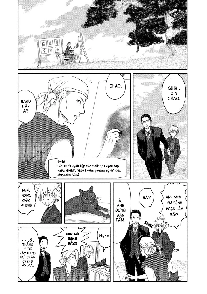 Tsuki ni Hoeran nee Chapter 1 - 19