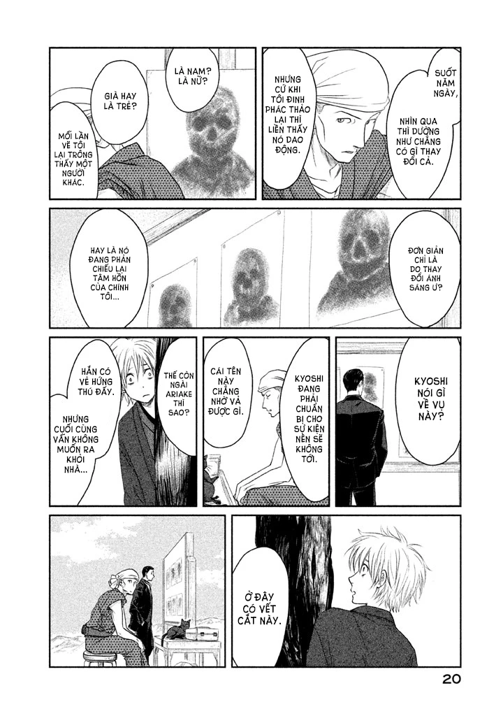 Tsuki ni Hoeran nee Chapter 1 - 22