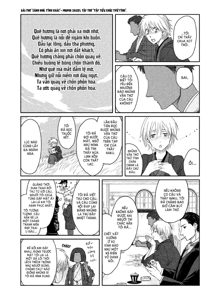 Tsuki ni Hoeran nee Chapter 1 - 34