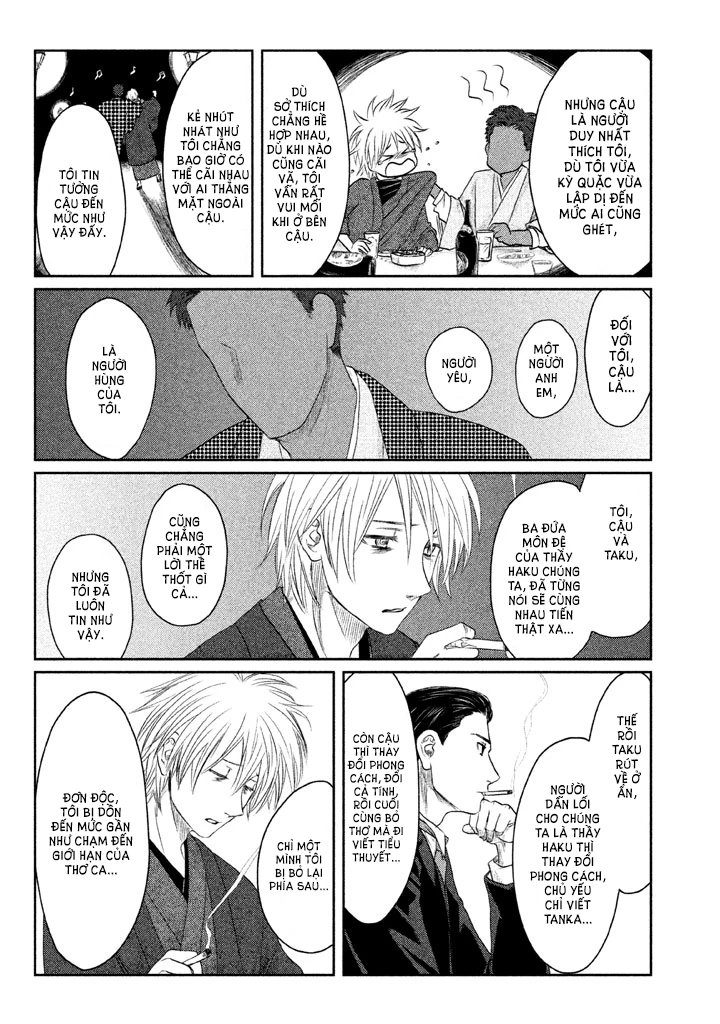 Tsuki ni Hoeran nee Chapter 1 - 35