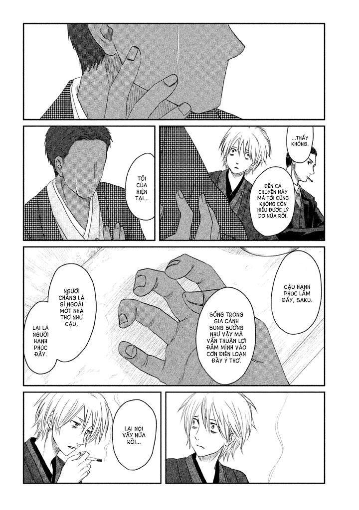 Tsuki ni Hoeran nee Chapter 1 - 37