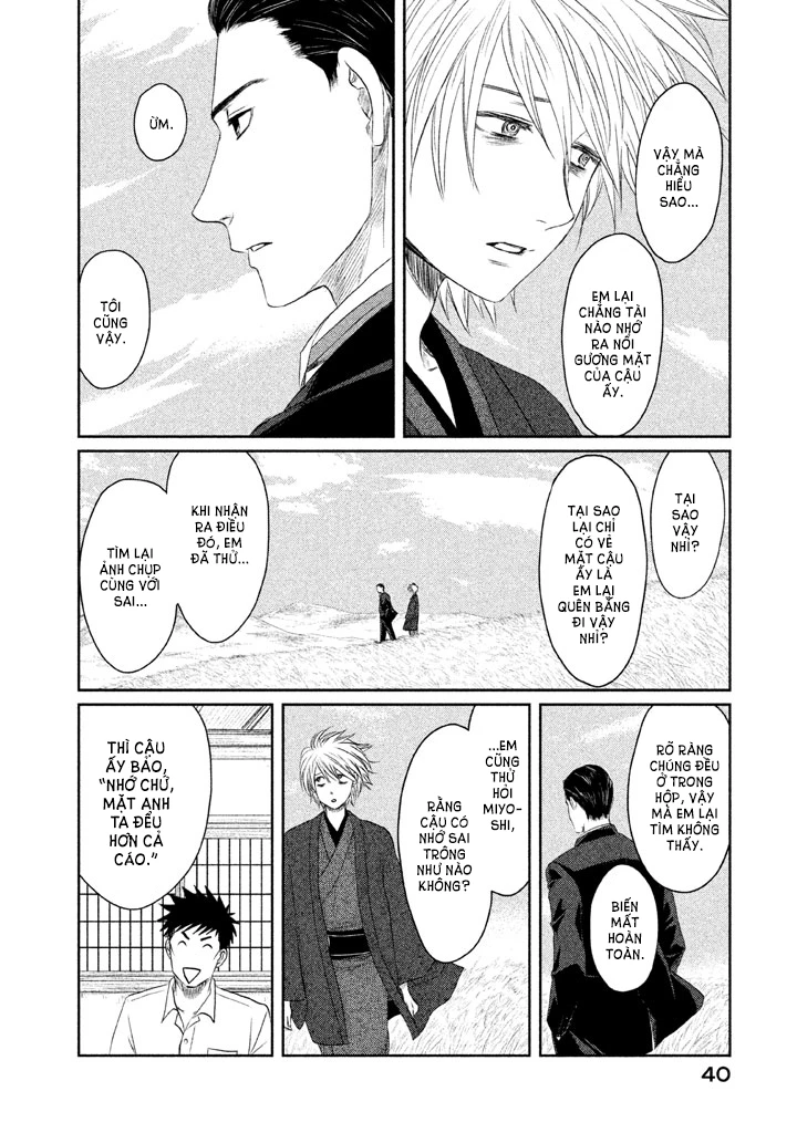 Tsuki ni Hoeran nee Chapter 1 - 42