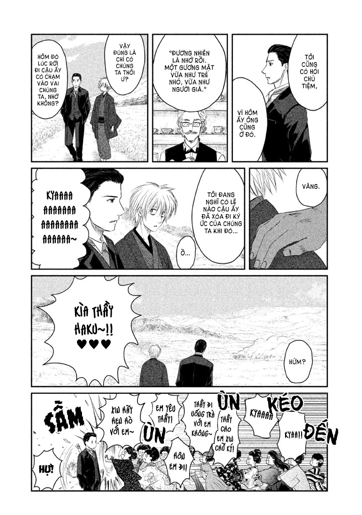 Tsuki ni Hoeran nee Chapter 1 - 43