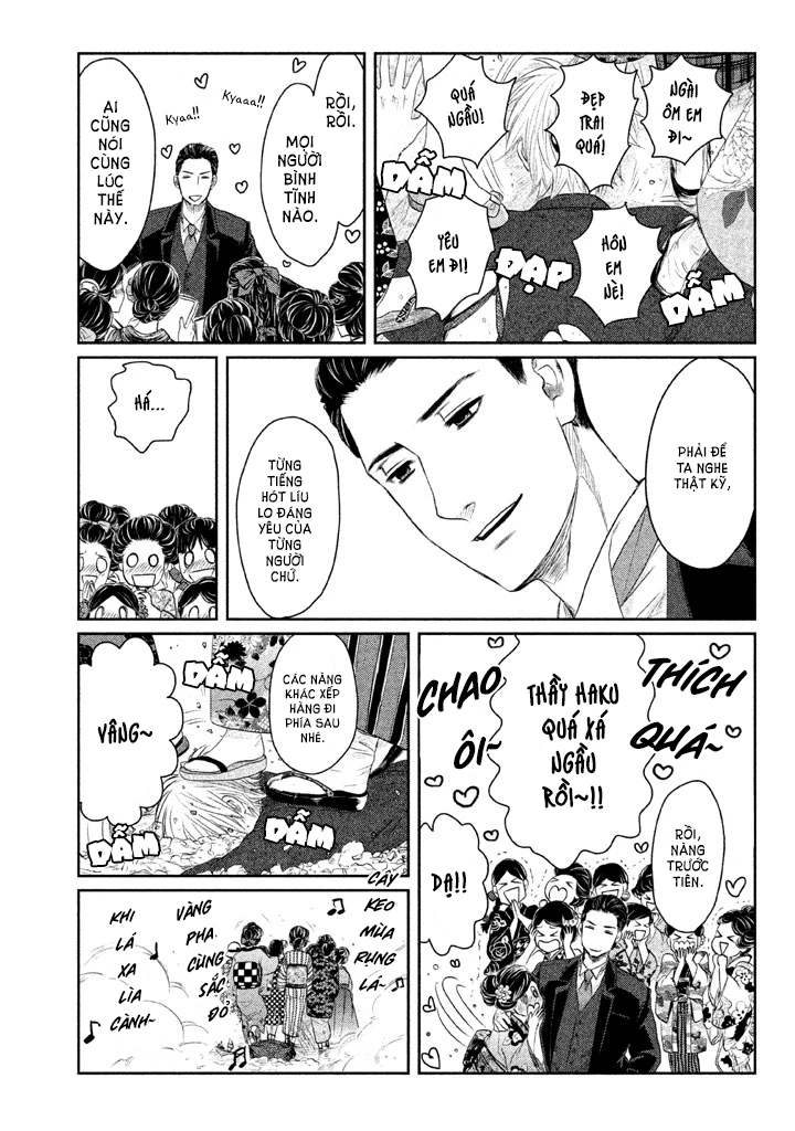 Tsuki ni Hoeran nee Chapter 1 - 44