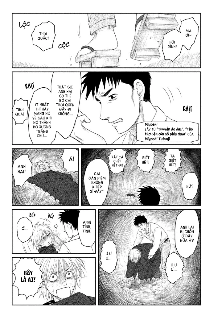 Tsuki ni Hoeran nee Chapter 1 - 47