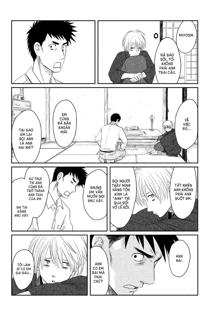 Tsuki ni Hoeran nee Chapter 1 - 51