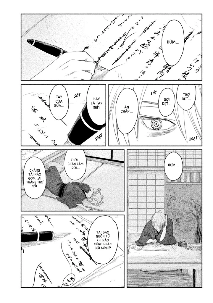 Tsuki ni Hoeran nee Chapter 1 - 56