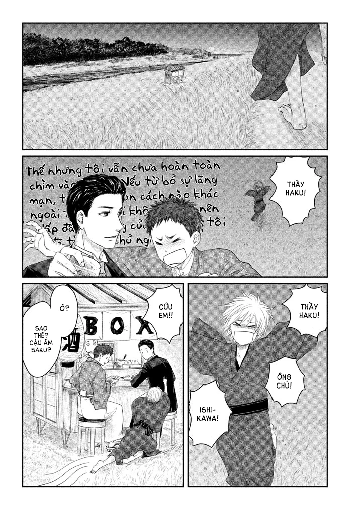 Tsuki ni Hoeran nee Chapter 1 - 61