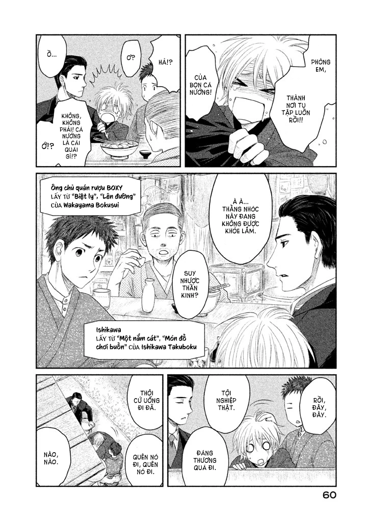 Tsuki ni Hoeran nee Chapter 1 - 62