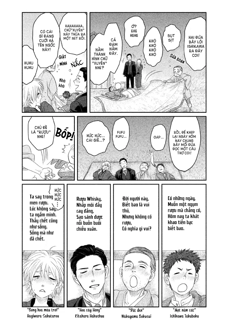 Tsuki ni Hoeran nee Chapter 1 - 64