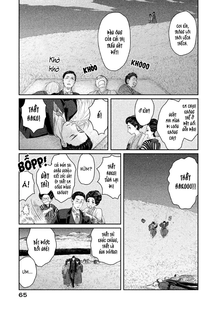 Tsuki ni Hoeran nee Chapter 1 - 67