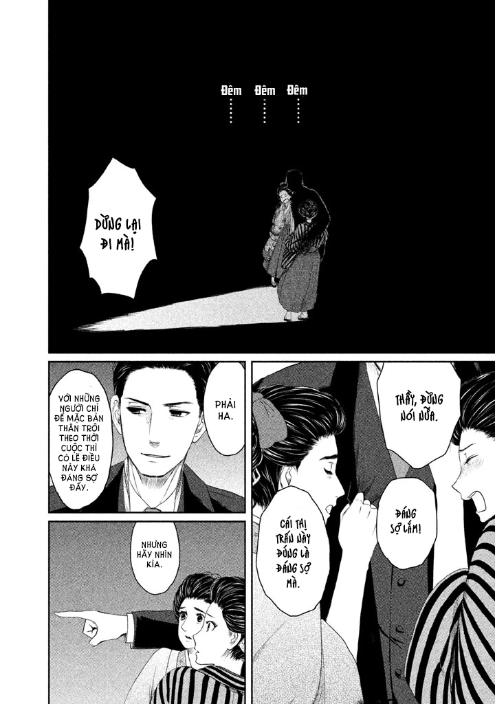 Tsuki ni Hoeran nee Chapter 1 - 72