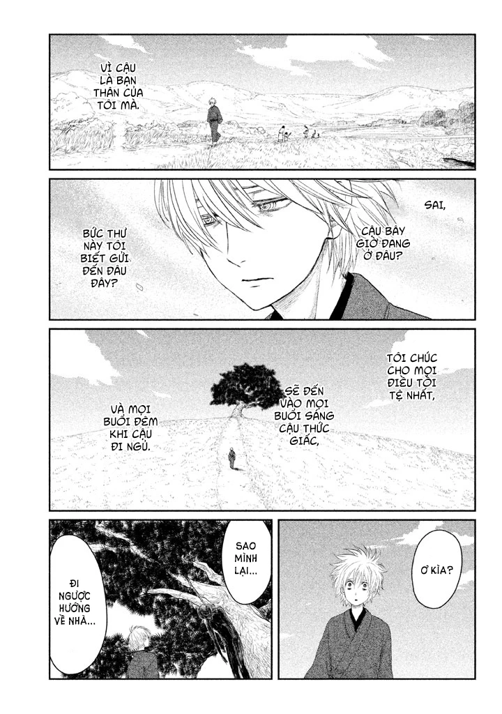 Tsuki ni Hoeran nee Chapter 2 - 10