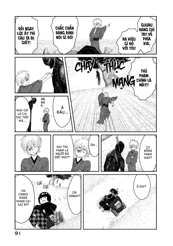 Tsuki ni Hoeran nee Chapter 2 - 17