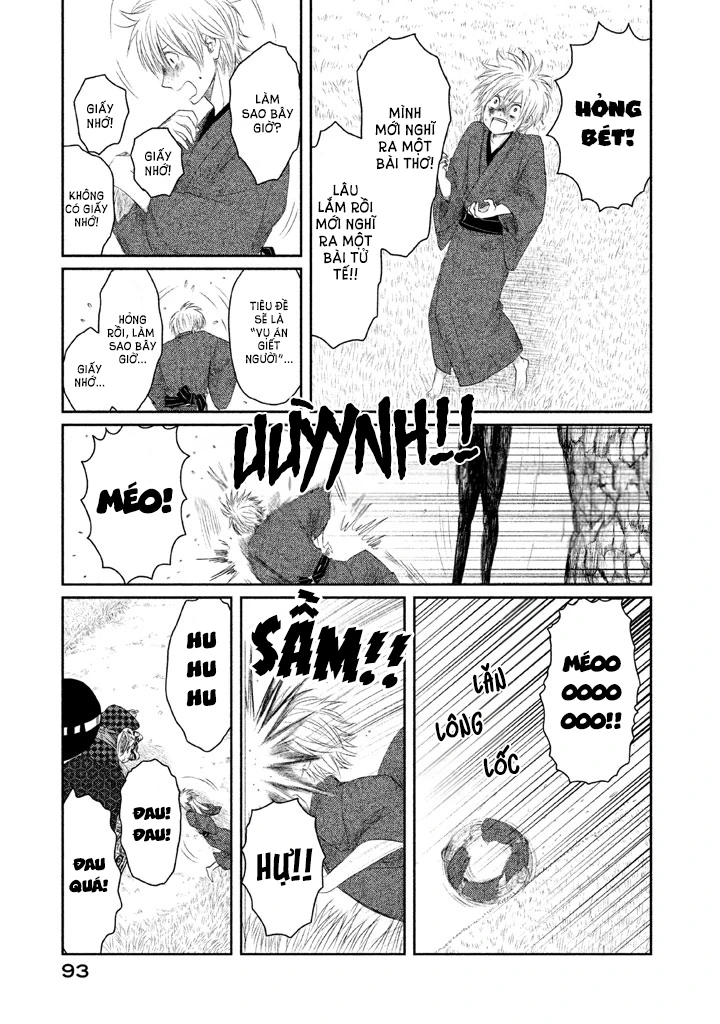 Tsuki ni Hoeran nee Chapter 2 - 19