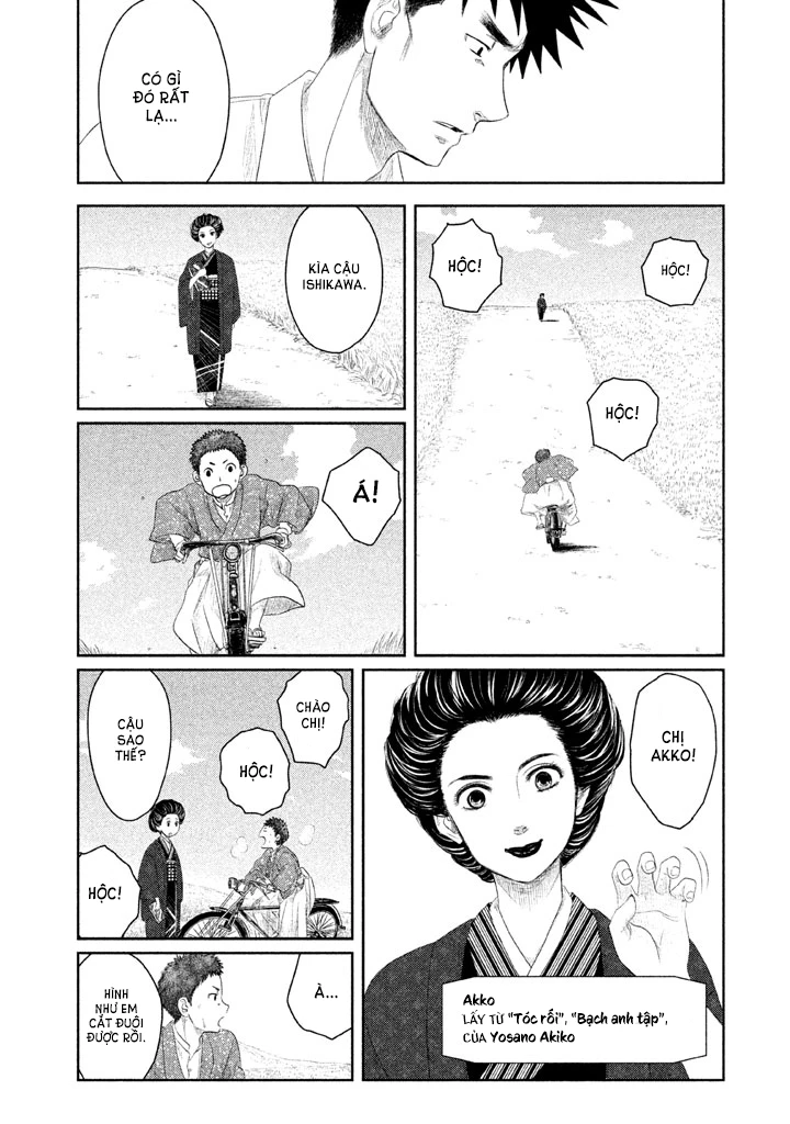 Tsuki ni Hoeran nee Chapter 2 - 38