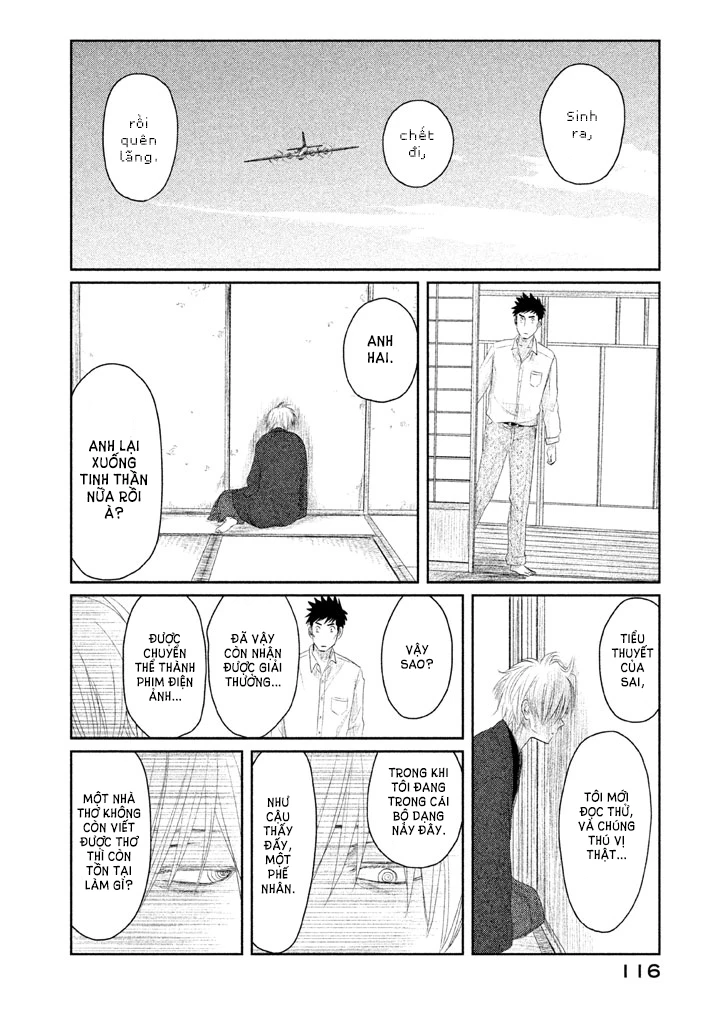 Tsuki ni Hoeran nee Chapter 2 - 42