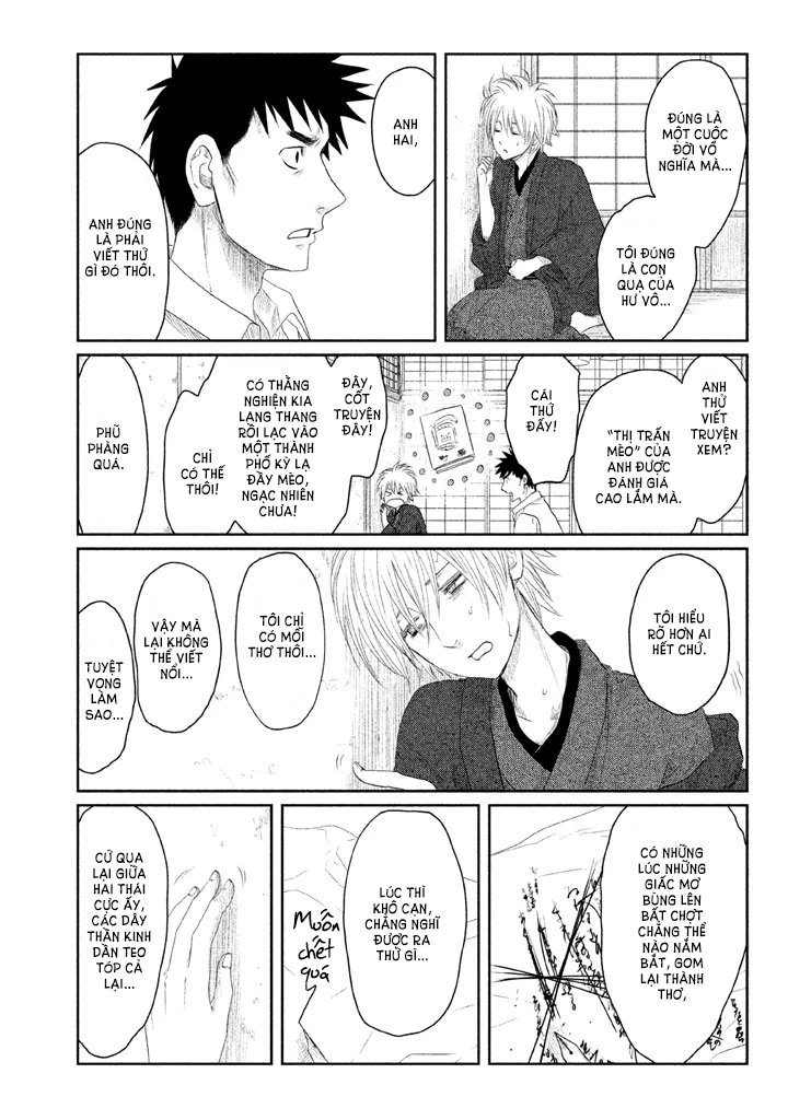 Tsuki ni Hoeran nee Chapter 2 - 44