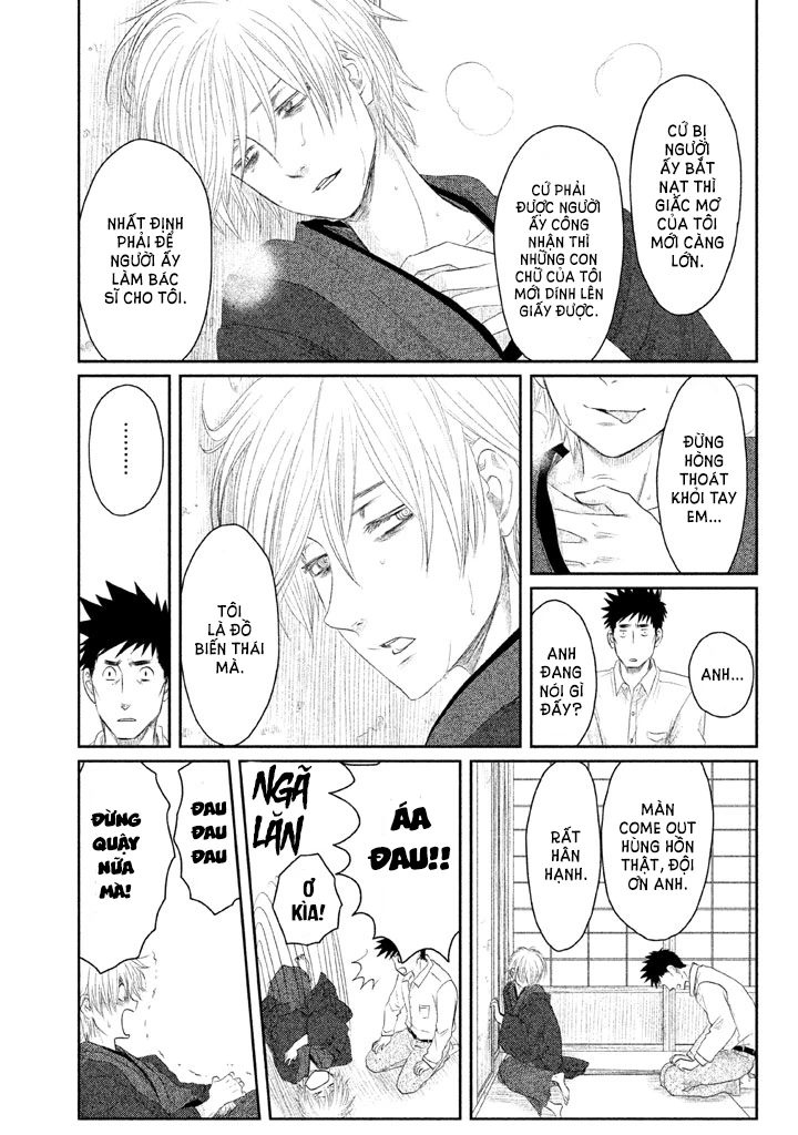 Tsuki ni Hoeran nee Chapter 2 - 46