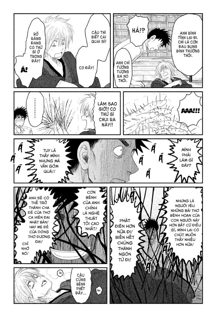 Tsuki ni Hoeran nee Chapter 2 - 47