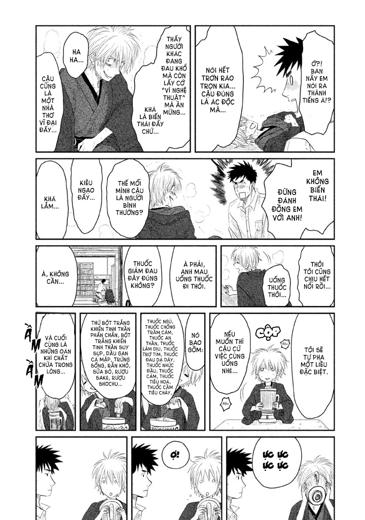 Tsuki ni Hoeran nee Chapter 2 - 48