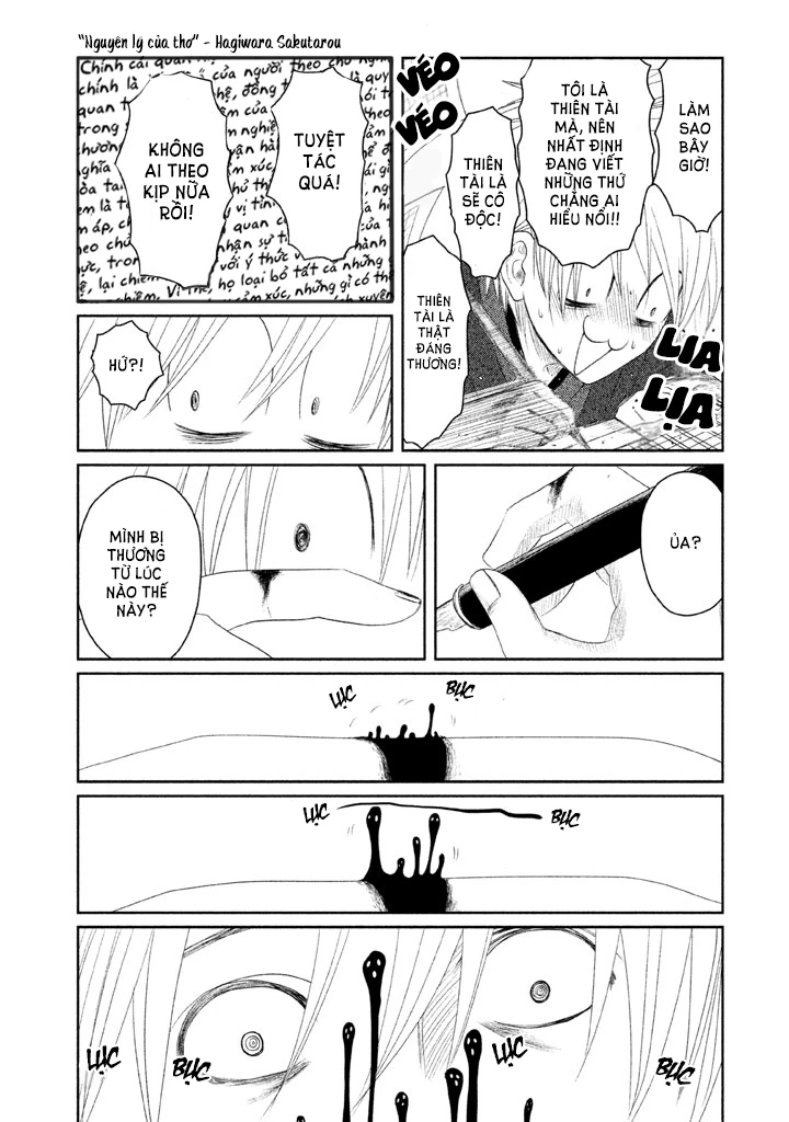 Tsuki ni Hoeran nee Chapter 2 - 50