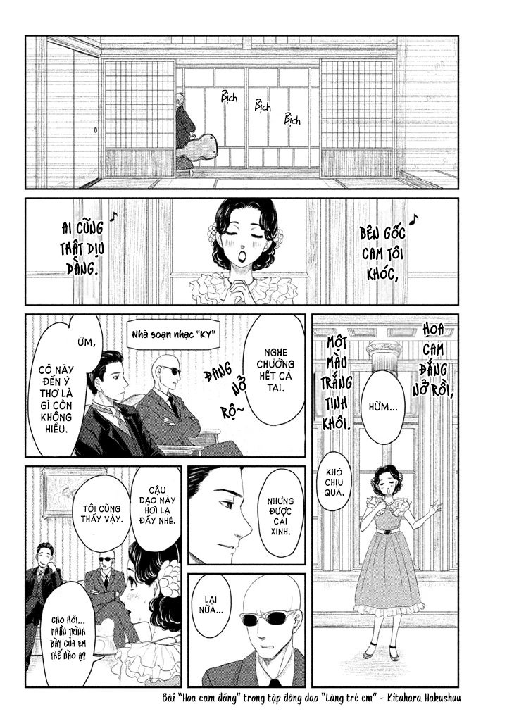 Tsuki ni Hoeran nee Chapter 2 - 63