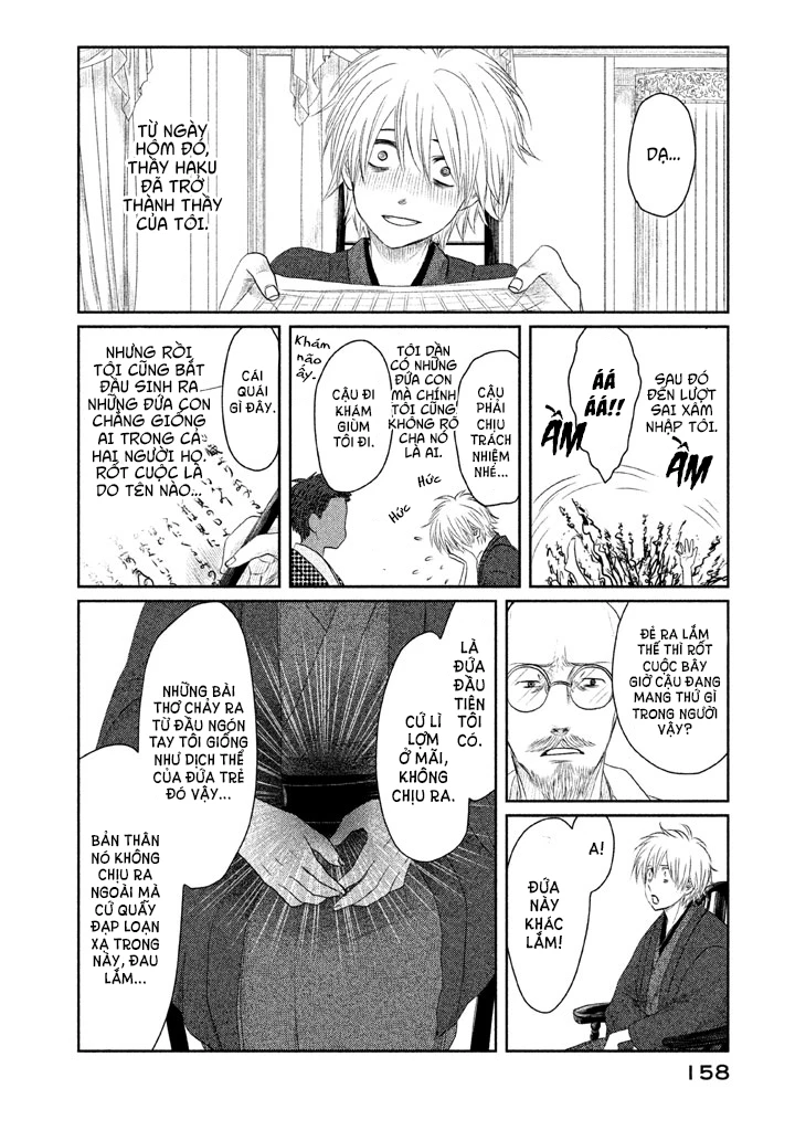 Tsuki ni Hoeran nee Chapter 3 - 12