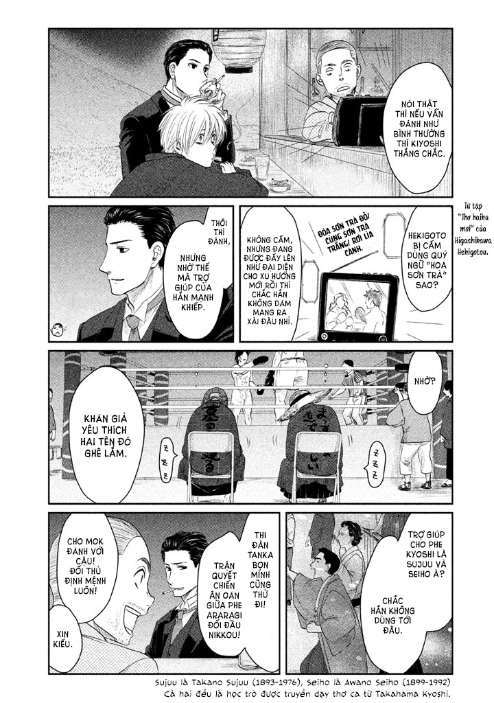 Tsuki ni Hoeran nee Chapter 3 - 22