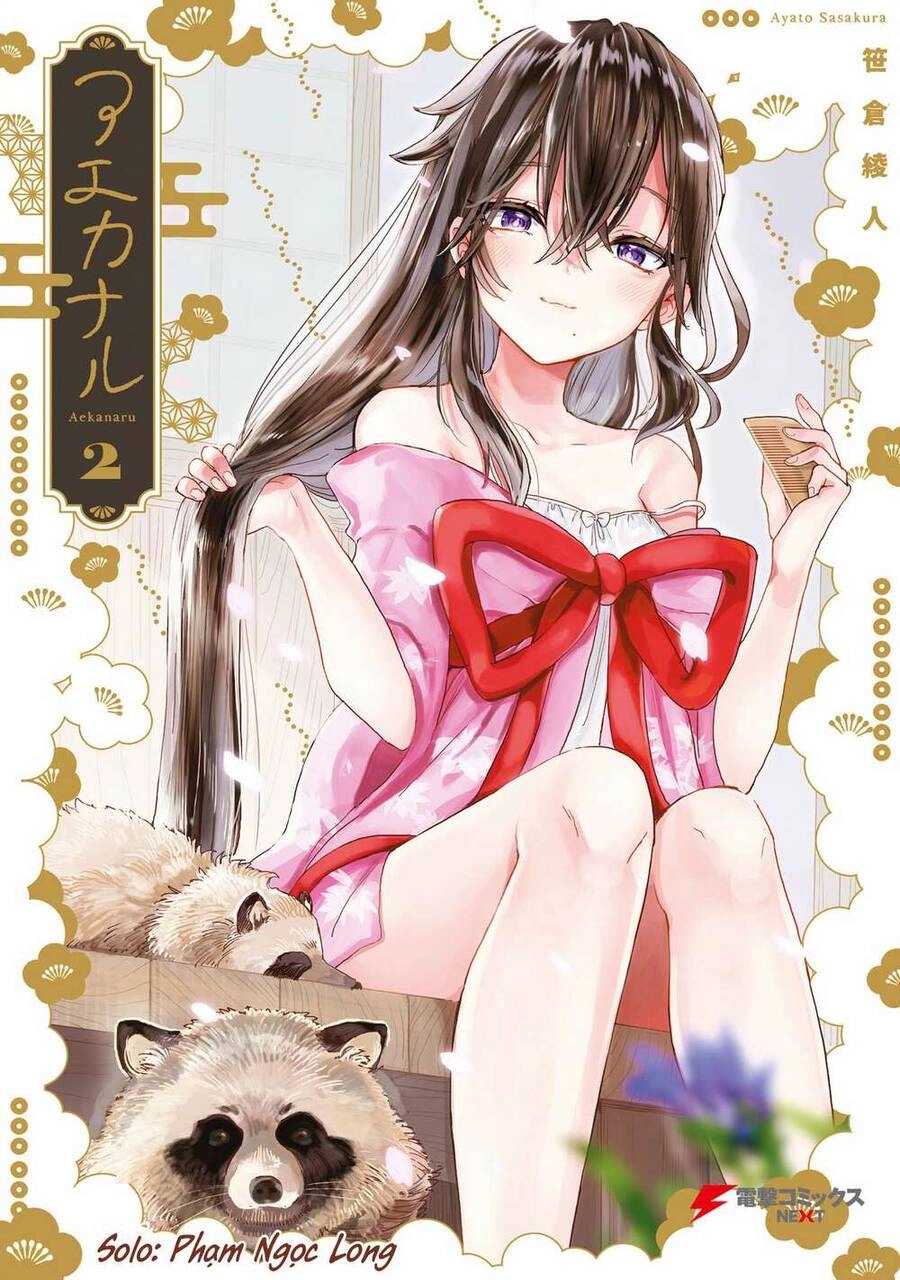 Aekanaru Chapter 13 - 1