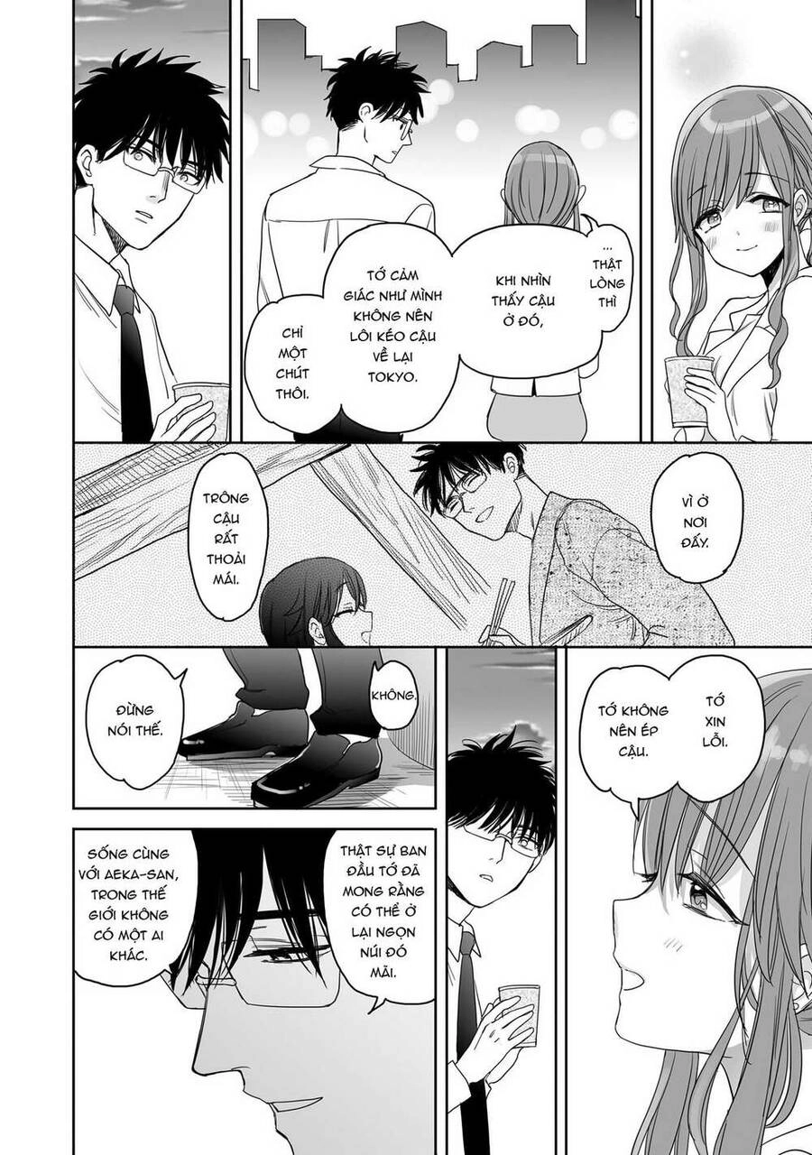 Aekanaru Chapter 13 - 11