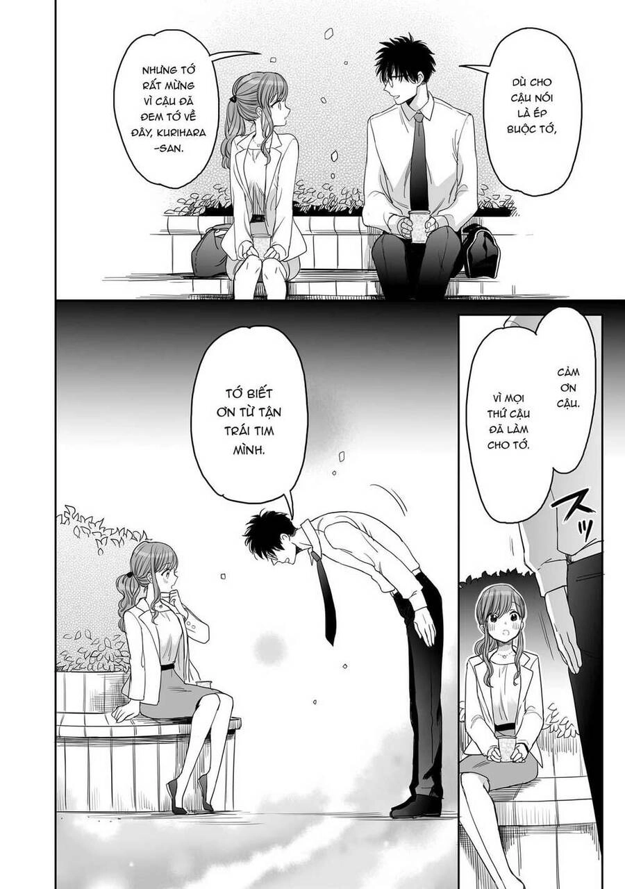 Aekanaru Chapter 13 - 13