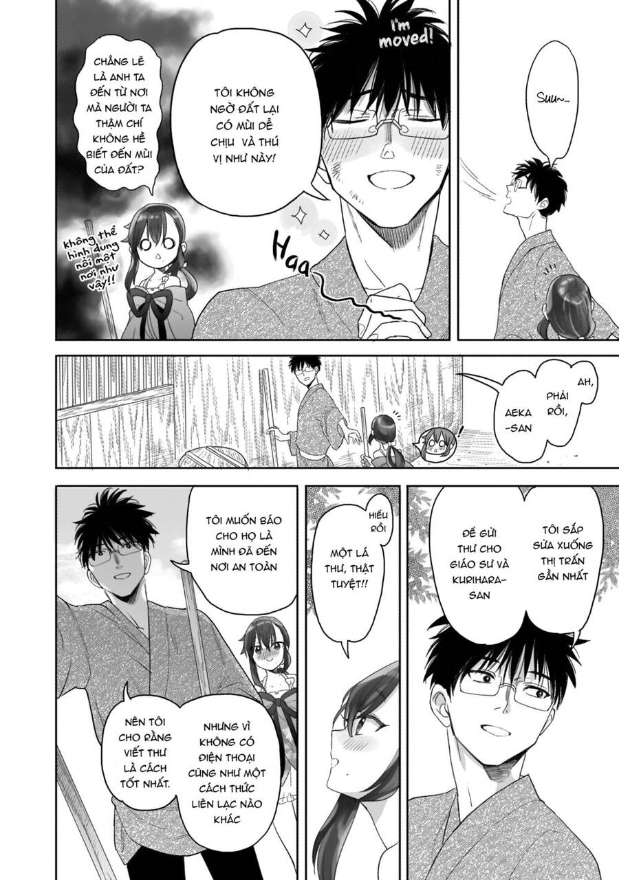 Aekanaru Chapter 16 - 3