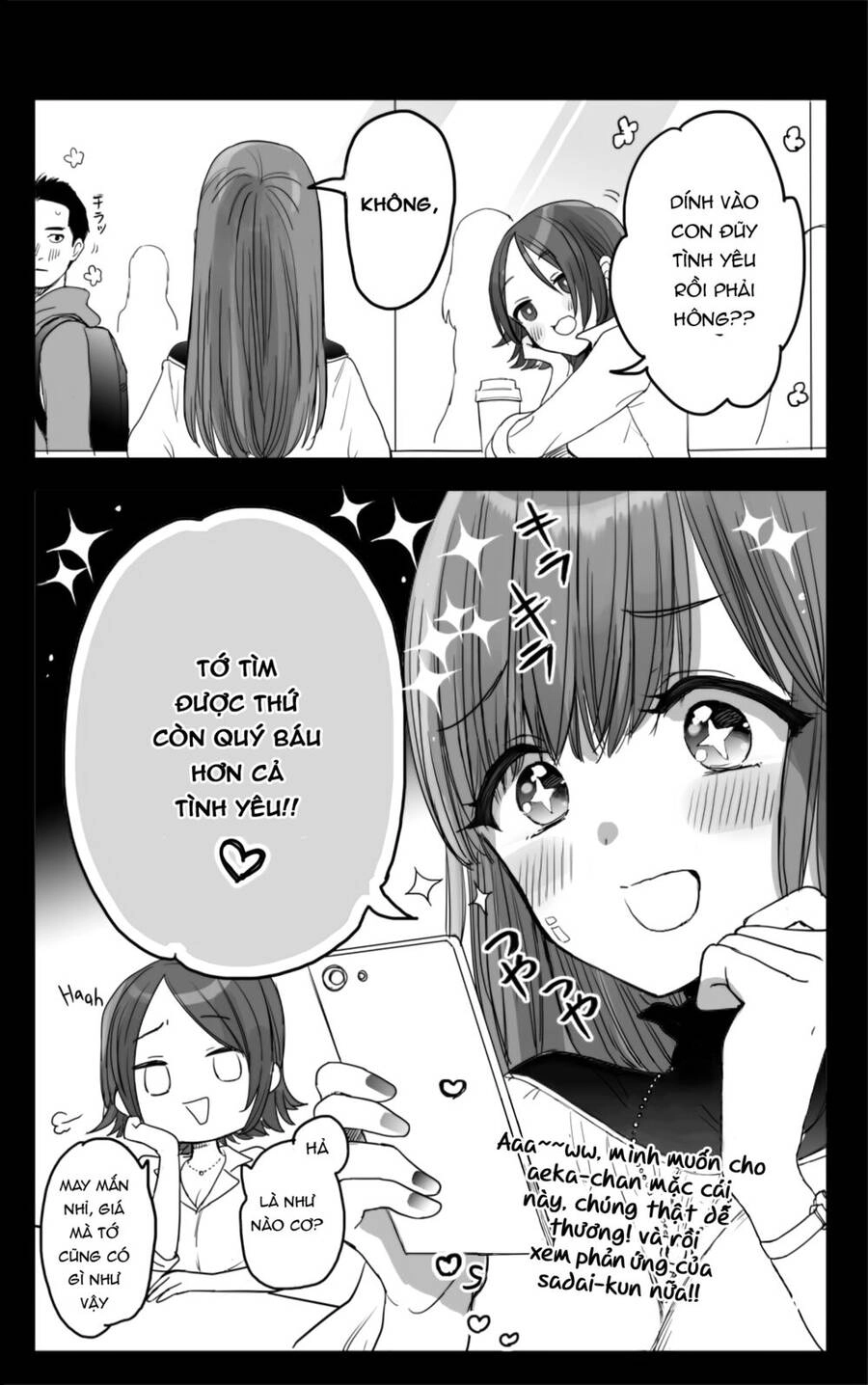 Aekanaru Chapter 16.5 - 2