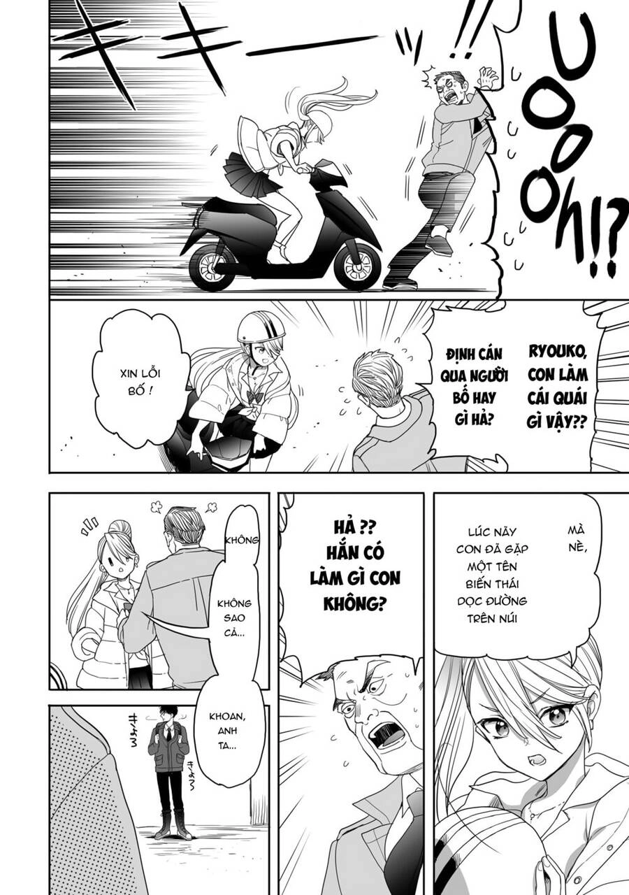 Aekanaru Chapter 17 - 2