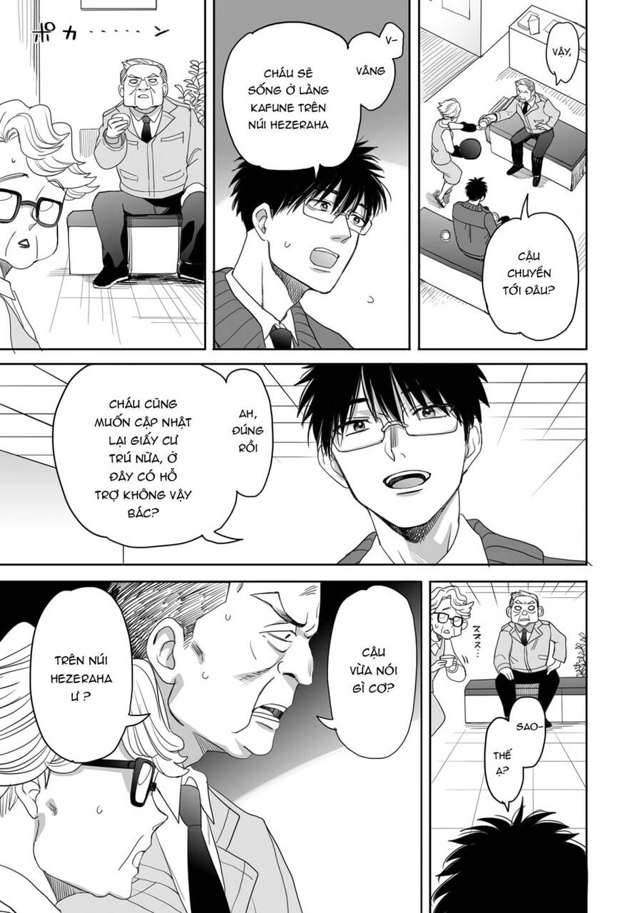 Aekanaru Chapter 17 - 7