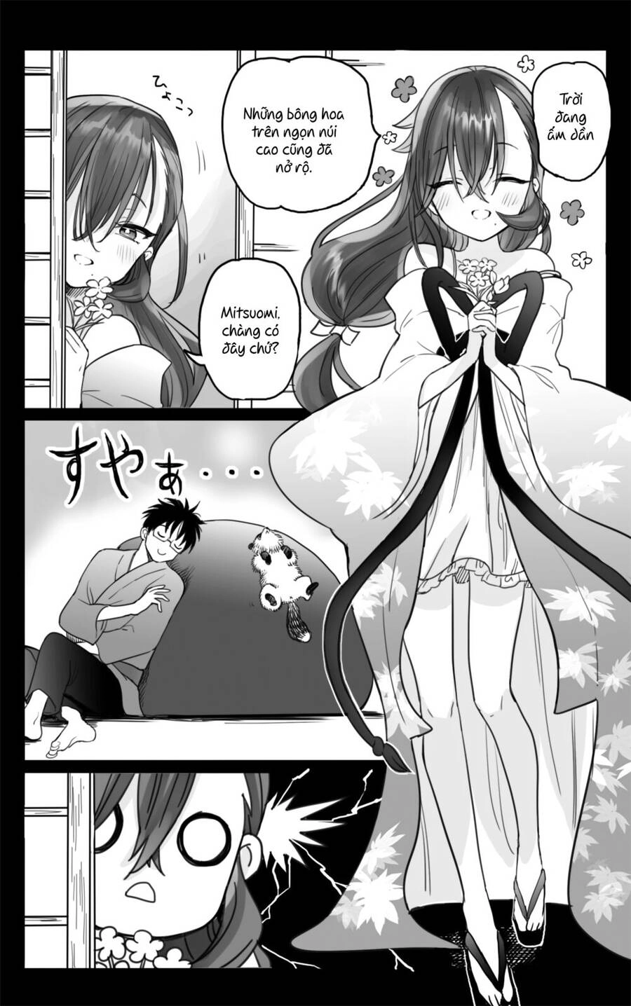 Aekanaru Chapter 17.5 - 1