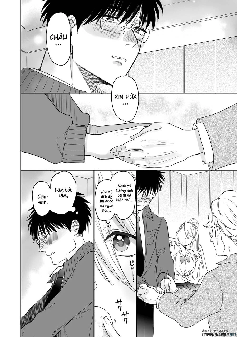 Aekanaru Chapter 19 - 13