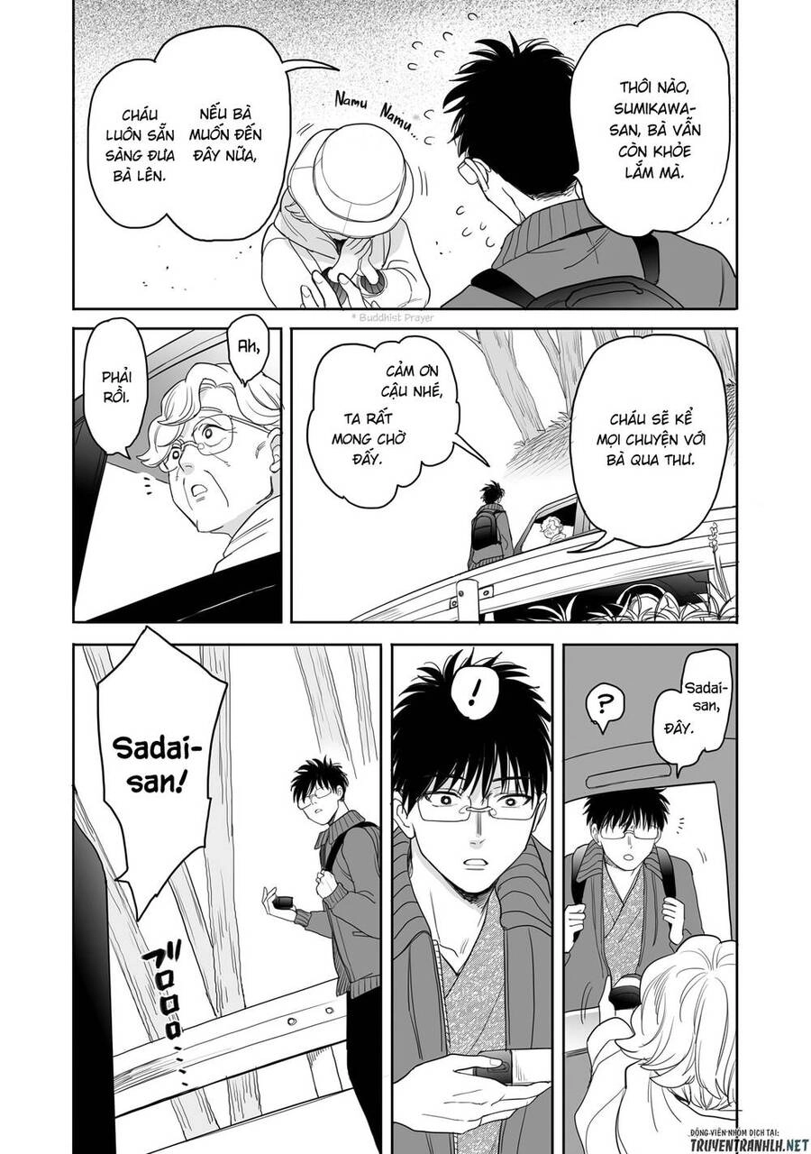 Aekanaru Chapter 20 - 11