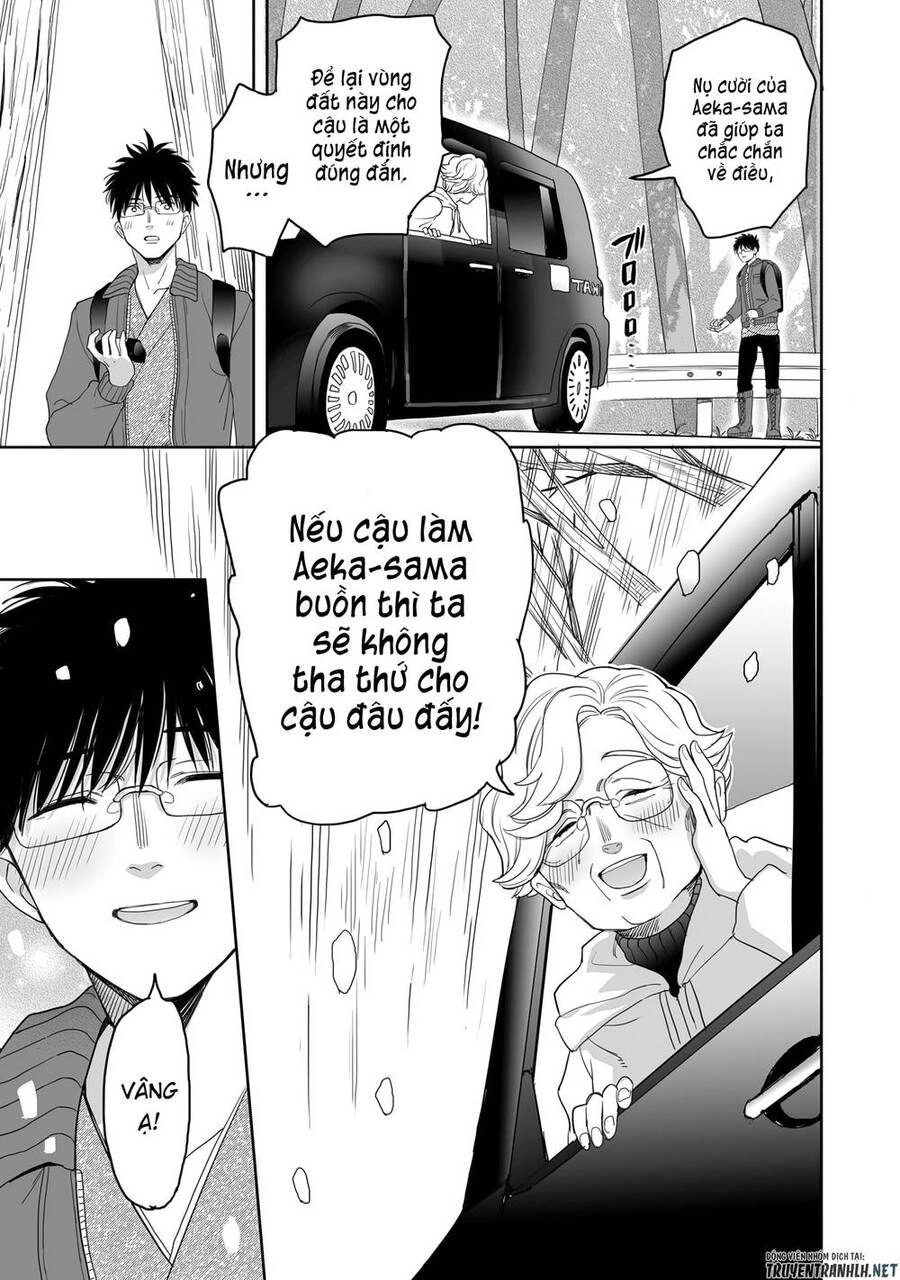 Aekanaru Chapter 20 - 12