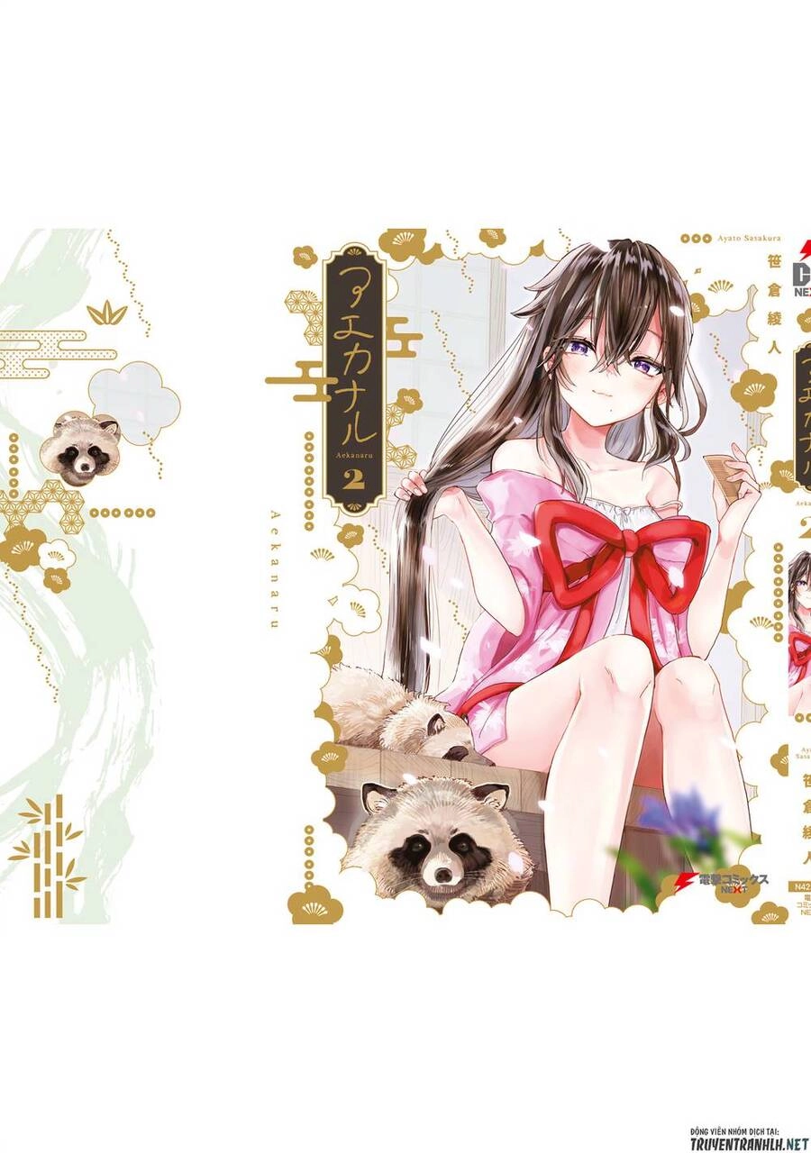 Aekanaru Chapter 20 - 14