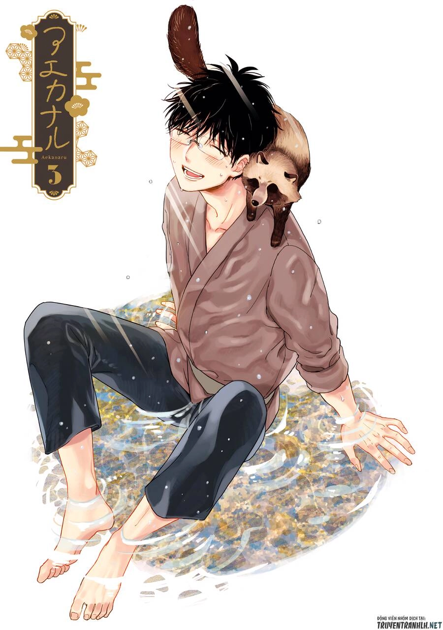 Aekanaru Chapter 21 - 2