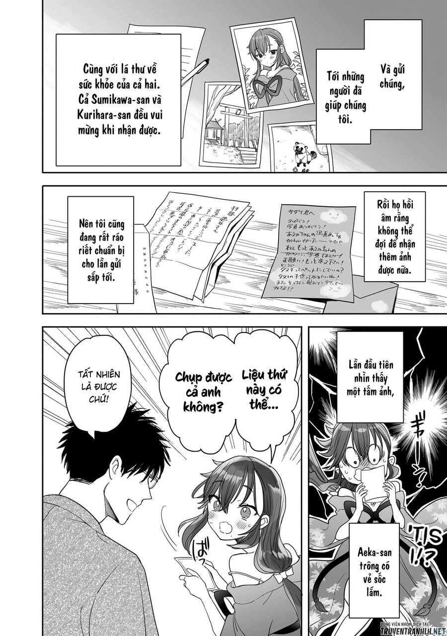 Aekanaru Chapter 21 - 9