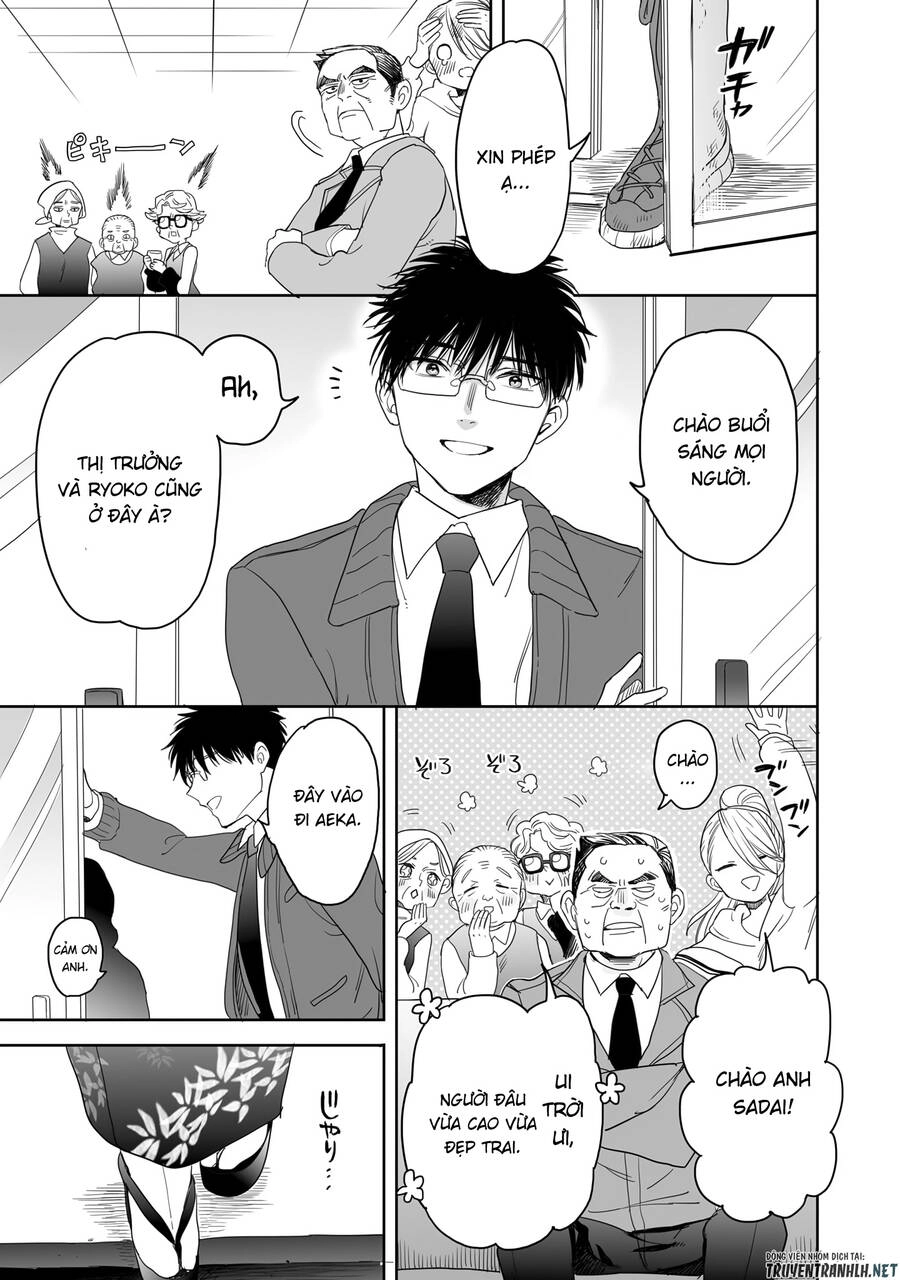 Aekanaru Chapter 22 - 3