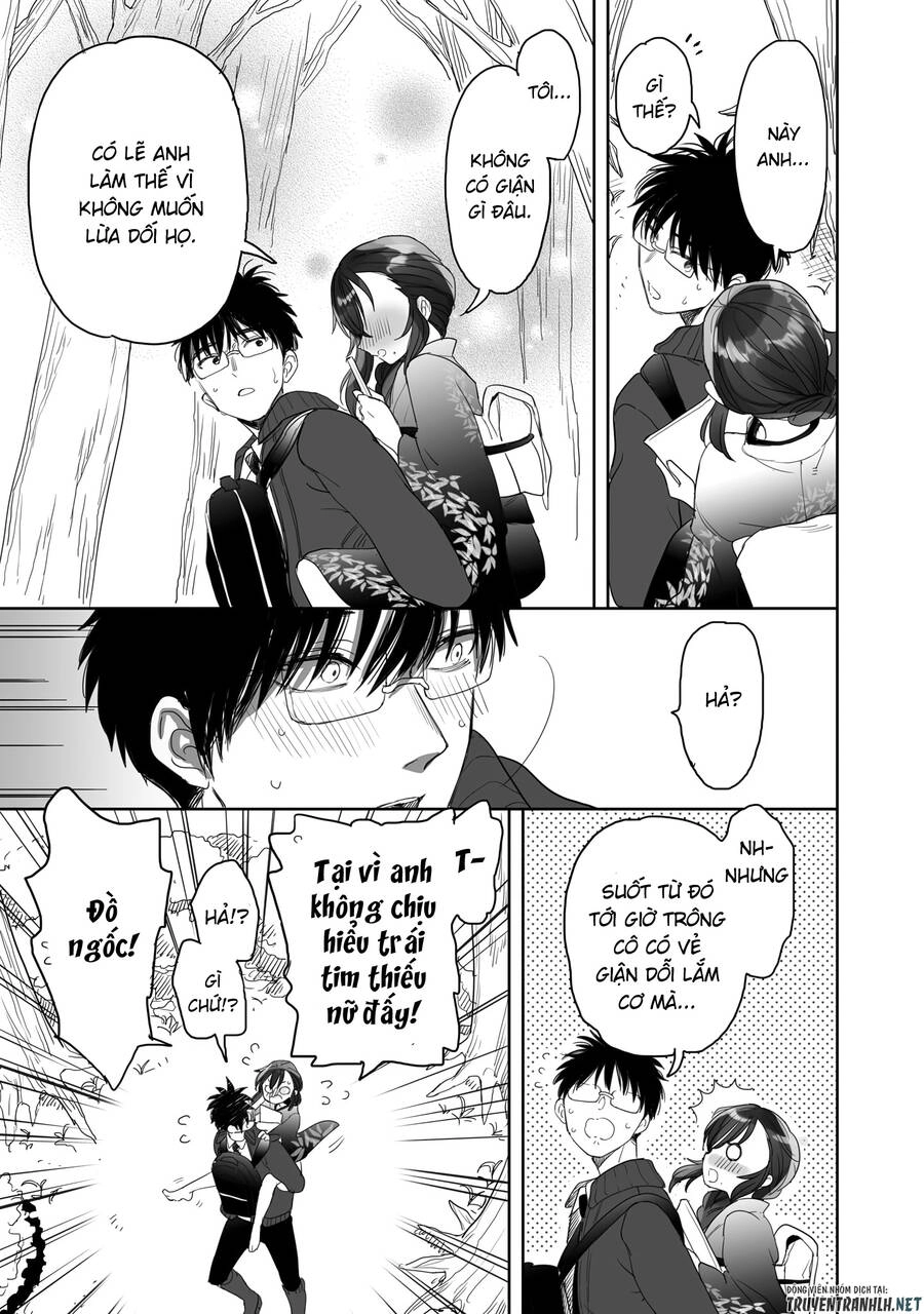 Aekanaru Chapter 23 - 17