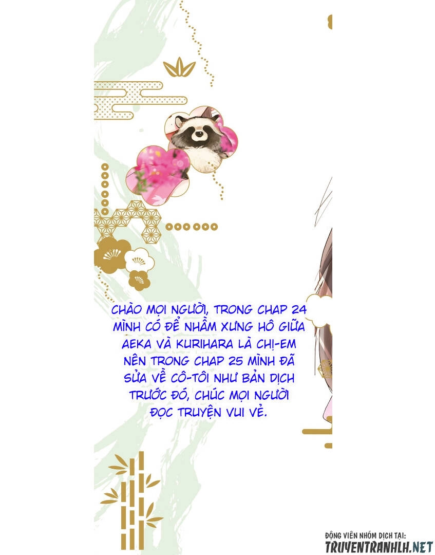 Aekanaru Chapter 25 - 1