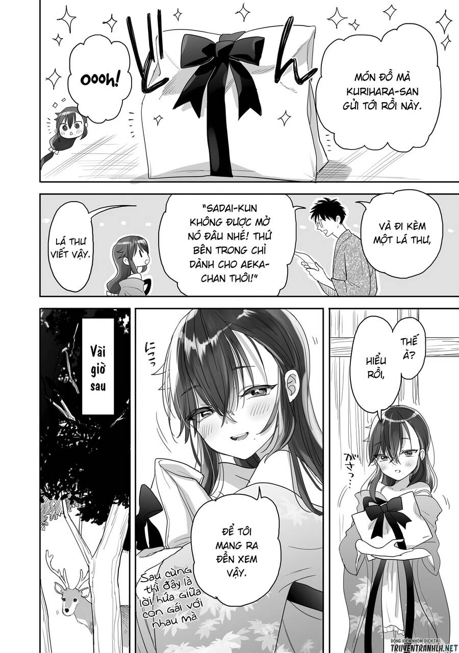 Aekanaru Chapter 25 - 11